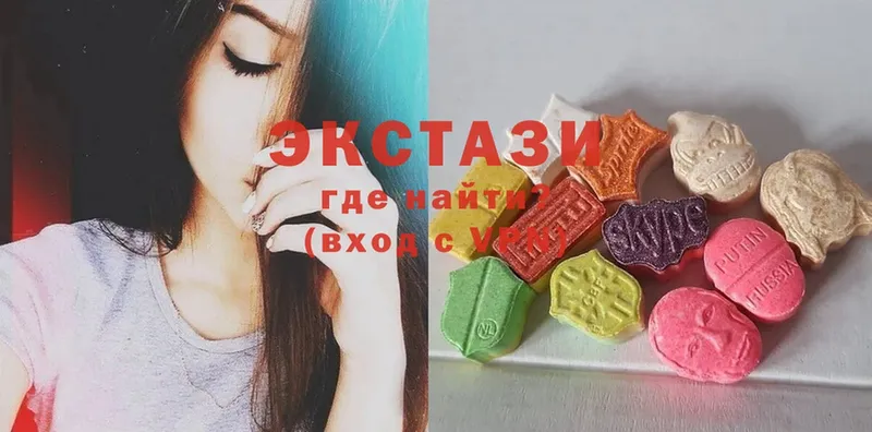 Ecstasy 280мг  магазин    Заринск 