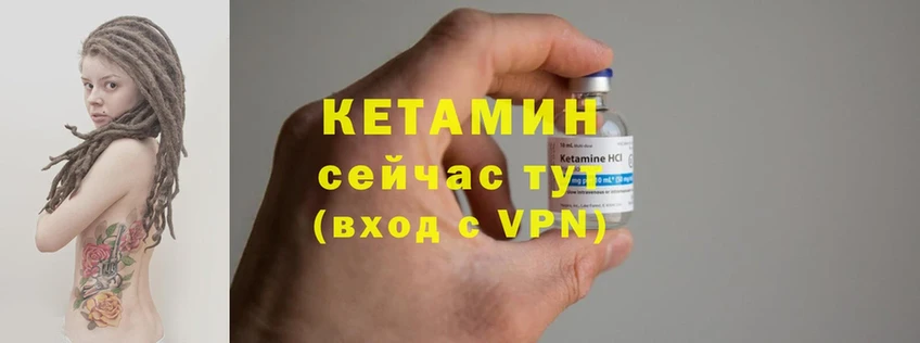 гидра зеркало  Заринск  Кетамин ketamine 