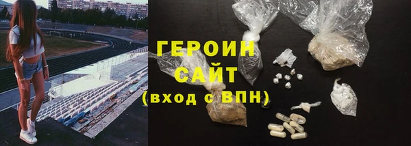 MDMA Богородск