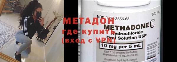 MDMA Богородск