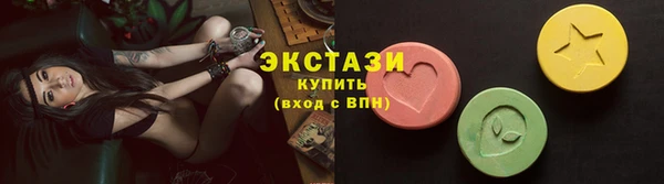 MDMA Богородск