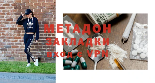 MDMA Богородск