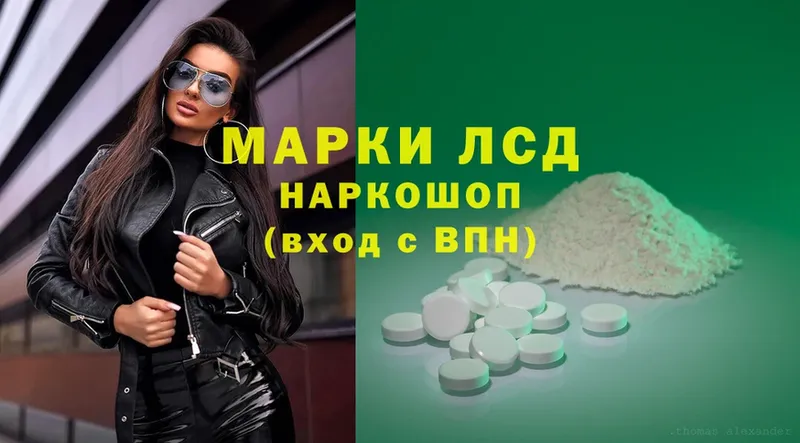 Лсд 25 экстази ecstasy  hydra зеркало  Заринск  где купить наркоту 